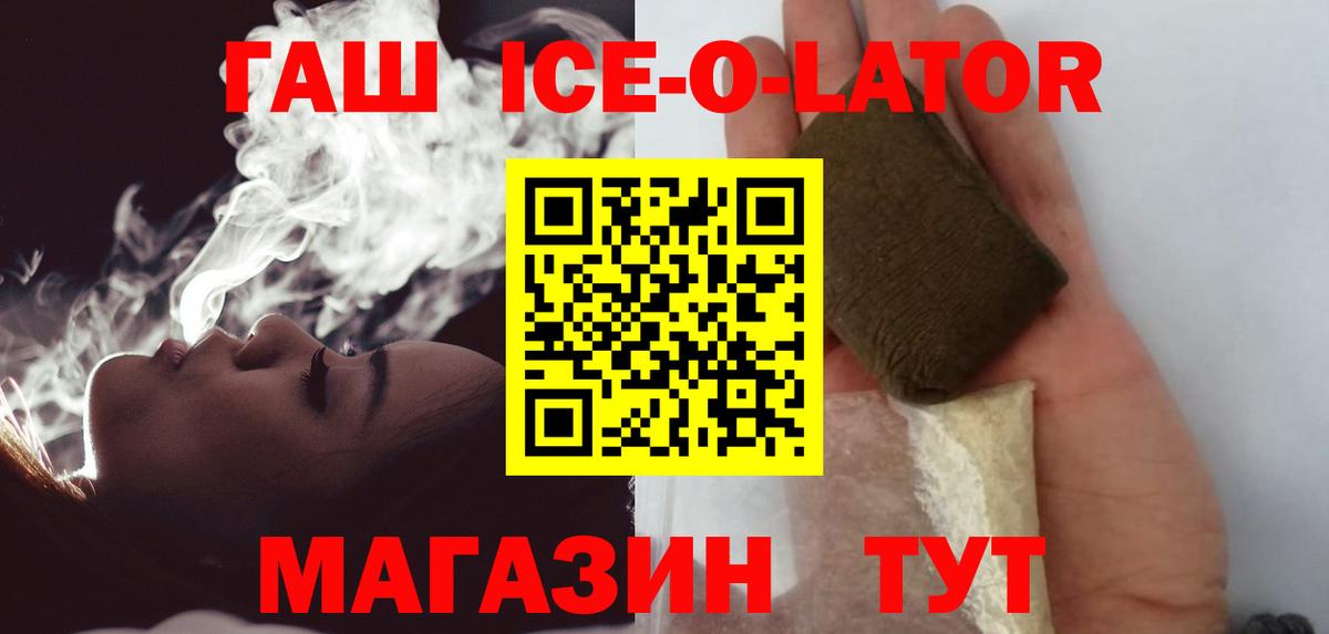 Ступино  ГАШИШ  Вход с VPN  ГАШ убойный 