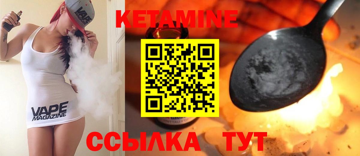 Ступино  Кетамин VHQ  darknet официальный сайт  Вход с VPN 