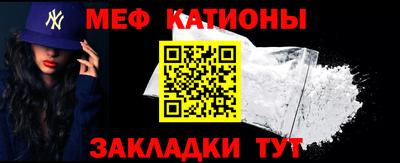 молекула духа Партизанск