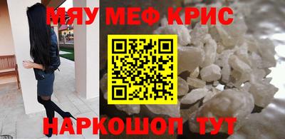 mdma Обнинск