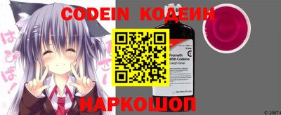 стафф Обь
