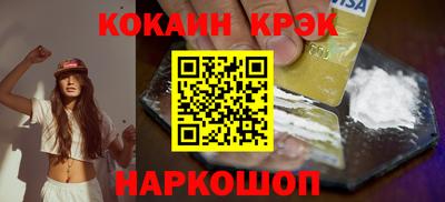 mdma Обнинск