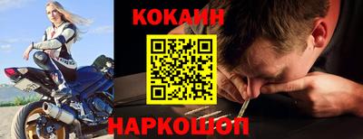 стафф Обь