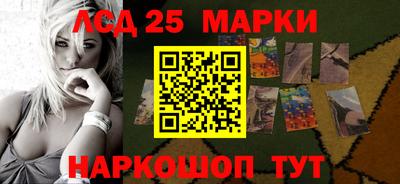 молекула духа Партизанск