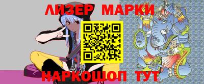 молекула духа Партизанск