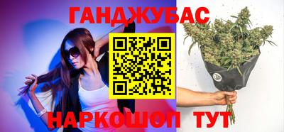 стафф Обь