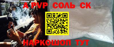 ПСИЛОЦИБИНОВЫЕ ГРИБЫ Пенза