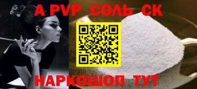 молекула духа Партизанск
