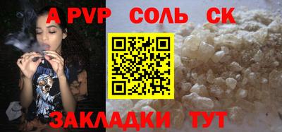 mdma Обнинск