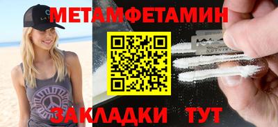 mdma Обнинск