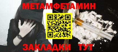 молекула духа Партизанск