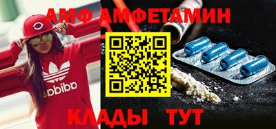 стафф Обь