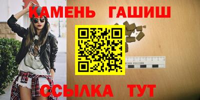 стафф Обь