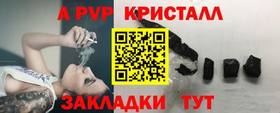 ПСИЛОЦИБИНОВЫЕ ГРИБЫ Пенза