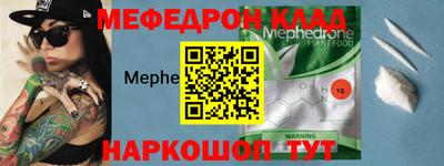 стафф Обь