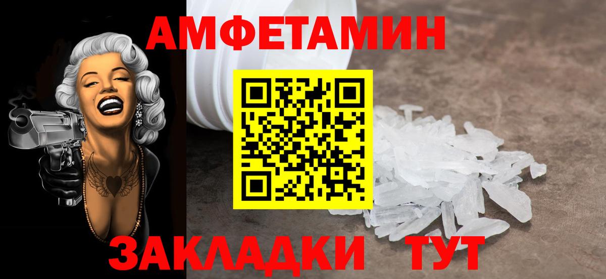 Ступино  Метамфетамин Декстрометамфетамин 99.9%  Вход с VPN 