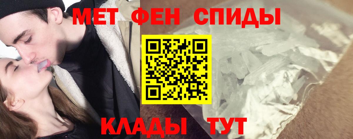 Первитин витя Ступино