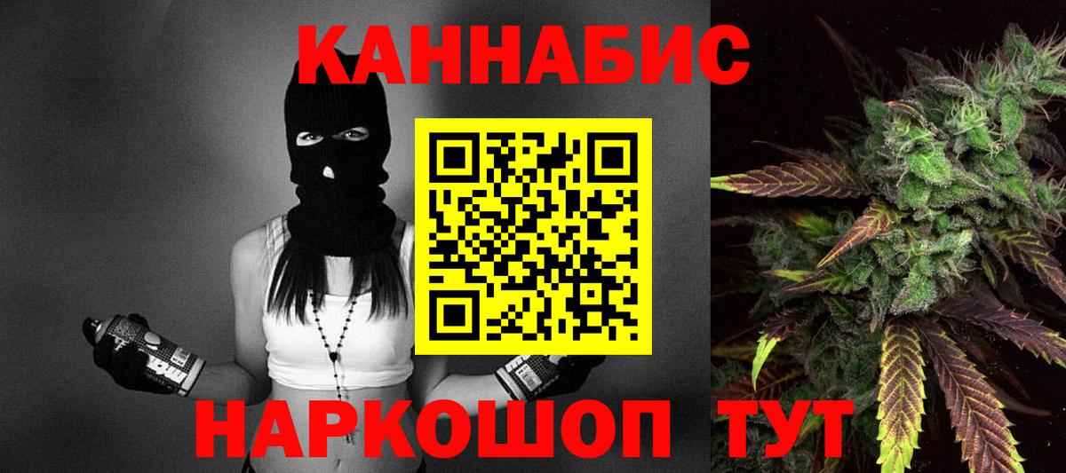 Канабис Bruce Banner  Вход с VPN  Каннабис Amnesia  Ступино  Конопля Ganja  Канабис план 